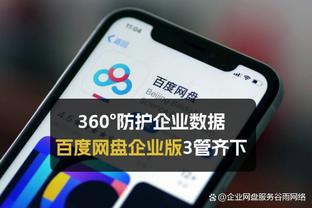 苹果manbetx客户端app截图1